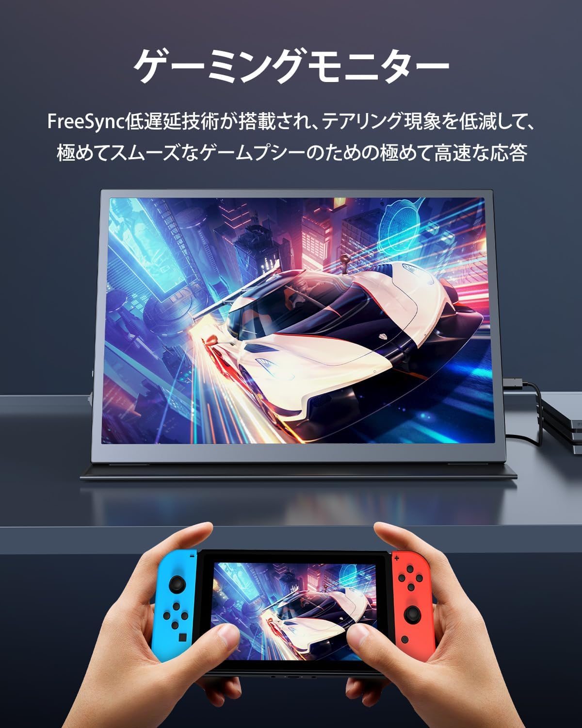 Amazon.co.jp: EVICIV モバイルモニター 10.5インチ 小型 モバイル